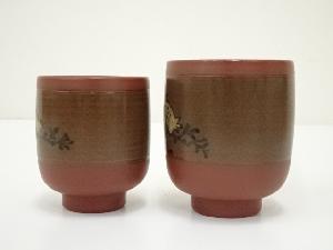 道具 ] - 道具 佐渡無名異焼 人間国宝 五代 伊藤赤水造 夫婦湯呑（共箱